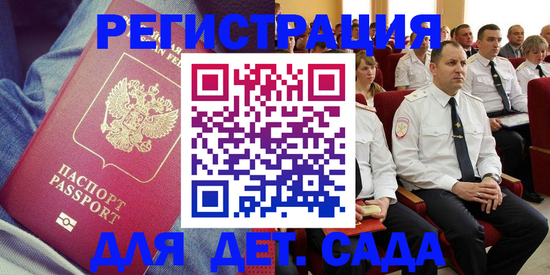 форма 3 в Куйбышеве